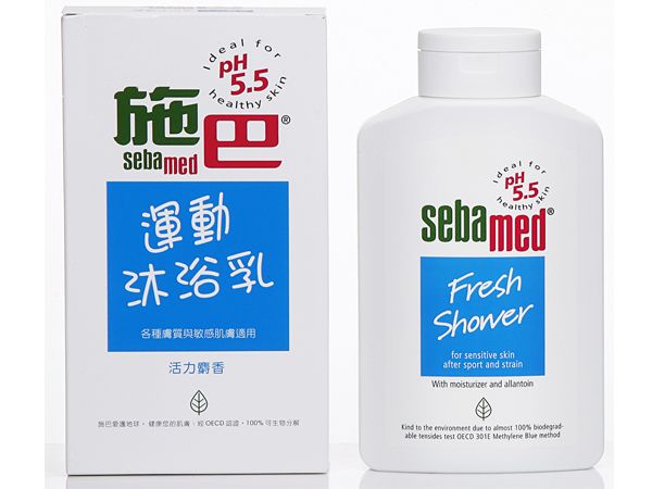 施巴運動沐浴乳