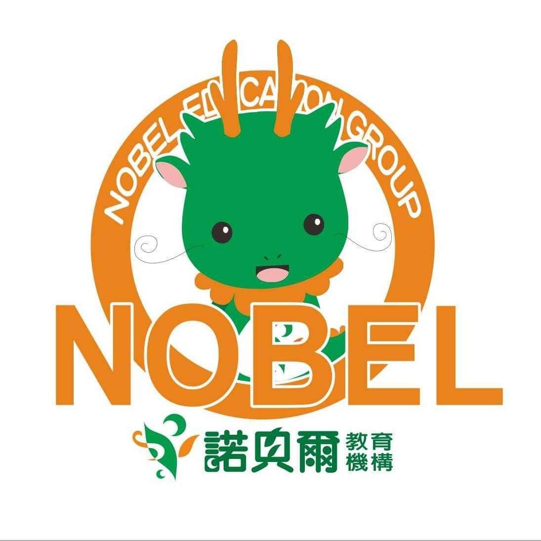 諾貝爾幼稚園Logo